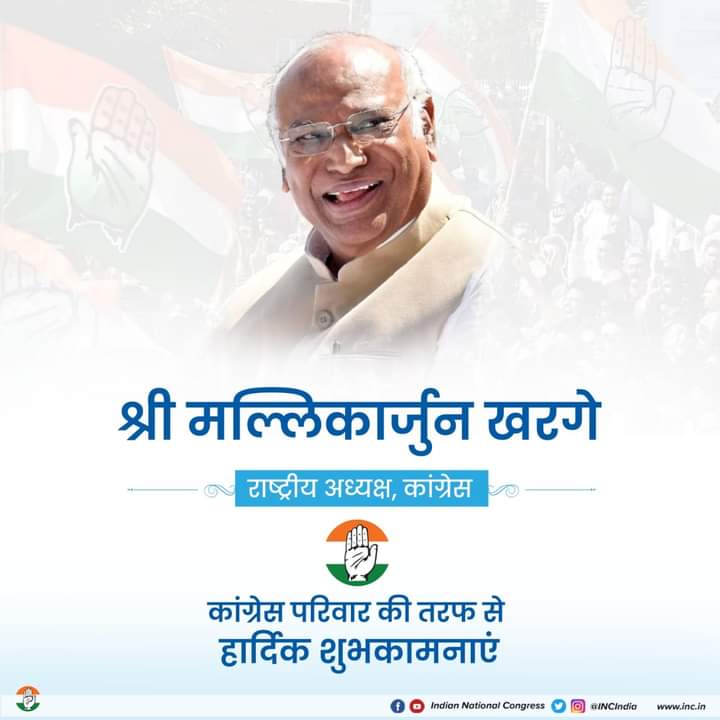 abu_najmuddin's tweet photo. And of our Active Activites will Make India Free from d hand of Fascist Forces.we are Ready to go Forward as per your kind Directions. Joy Hind. Joy #AssamPCC. Jo #INCINDIA #Mallikaarjunkharge Zindabad
#SoniaGandhi Zindabad
#RahulGandhi Zindabad https://t.co/pegEXv9Rz6