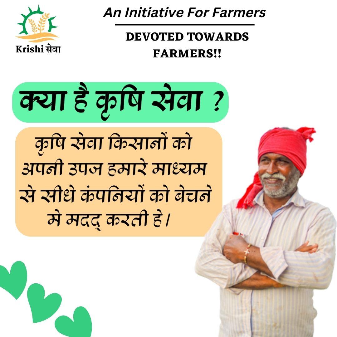 teamkrishisewa's tweet image. Welcome to Krishi Sewa🌾

#farmers #krishisewa #agriculture #bihar #kisan #startups #entpreneur