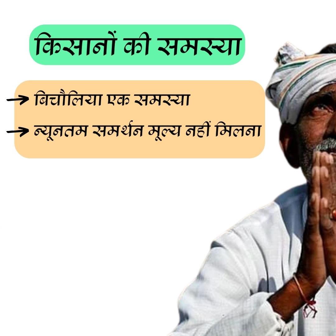 teamkrishisewa's tweet image. Welcome to Krishi Sewa🌾

#farmers #krishisewa #agriculture #bihar #kisan #startups #entpreneur