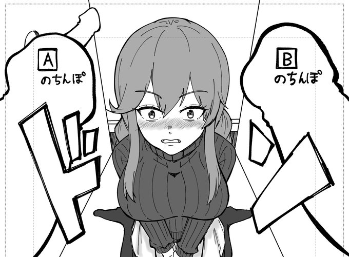 まあ、今回の話の内容的にこうなっちゃうんで、顔の前に影は描かないんですけど… 