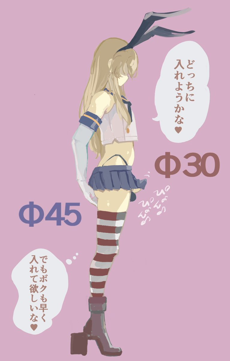 広告で見かける海外スマホゲーのような島風くんを考える 