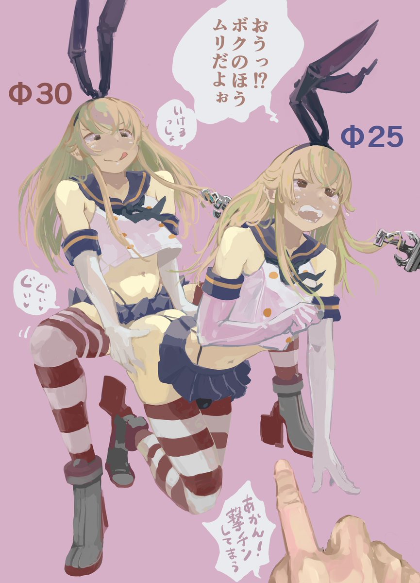 広告で見かける海外スマホゲーのような島風くんを考える 