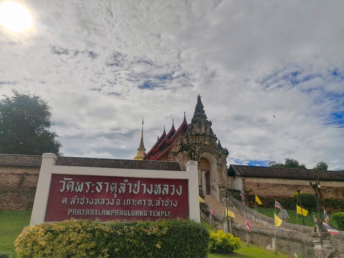 kamaneee's tweet photo. ทุกๆการเดินทางมีเรื่องราวที่น่าจดจำอยู่ในนั้นเสมอ😊🚶‍♀️
#วัดพระธาตุลำปางหลวง​ #ลำปาง​ #เมืองเหนือ
#แคปชั่นอ่อย #แคปชั่น #แคปชั่นนักเลง #แคปชั่นตลก #แคปชั่นเด็ด #แคปชั่นกวนๆ #แคปชั่นภาษาอังกฤษ #แคปชั่นความรัก #แคปชั่นความรัก #แคปชั่นเศร้า #แคปชั่นโควิด #แคปชั่นธรรมชาติ https://t.co/N03XYy3AvV