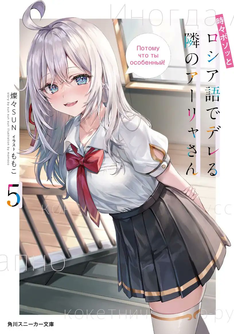 Arya Sometimes Hides Her Feelings Manga Mogura on Twitter: "RT @MangaMoguraRE: Romcom LN "Arya Sometimes