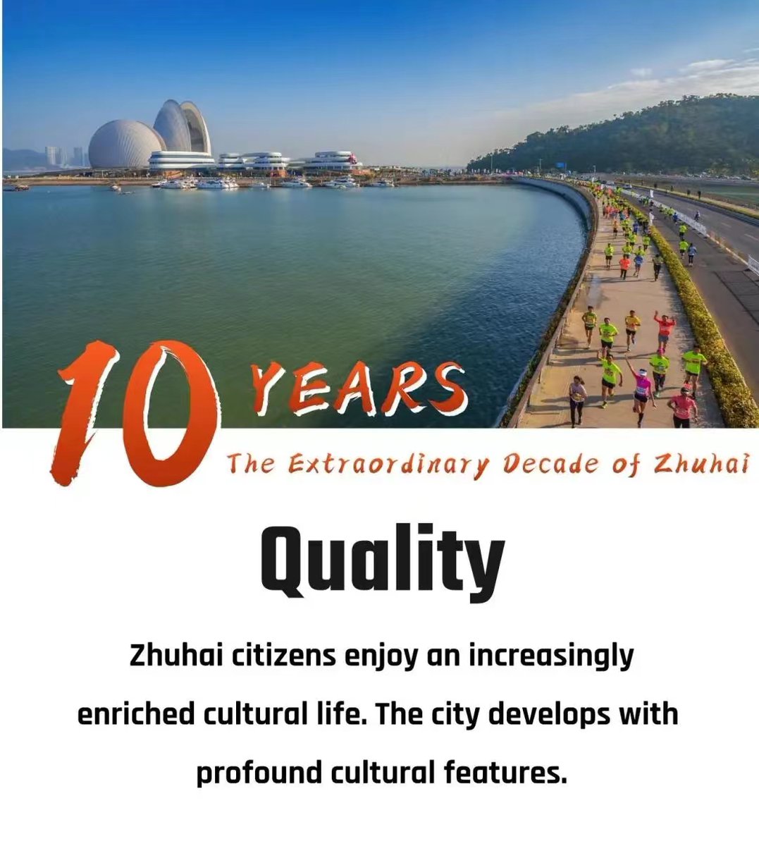 ExploreZhuhai's tweet photo. ๐ฅณ Let's review the extraordinary decade in Zhuhai's development. Zhuhai citizens enjoy an increasingly enriched cultural life. The city develops with profound cultural features.
#InTenYears #OverTheDecade #IncredibleZhuhai https://t.co/f1CtCtugLH