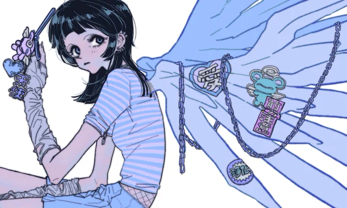 いつだって天使. 