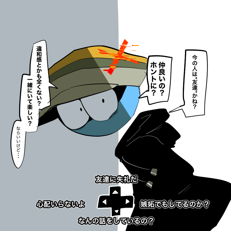 #MeFLasEX 
いつもの。 