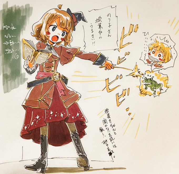 授業をちゃんと聞かない生徒には厳しいミリオンマグス魔法学園の桃子先生。 
