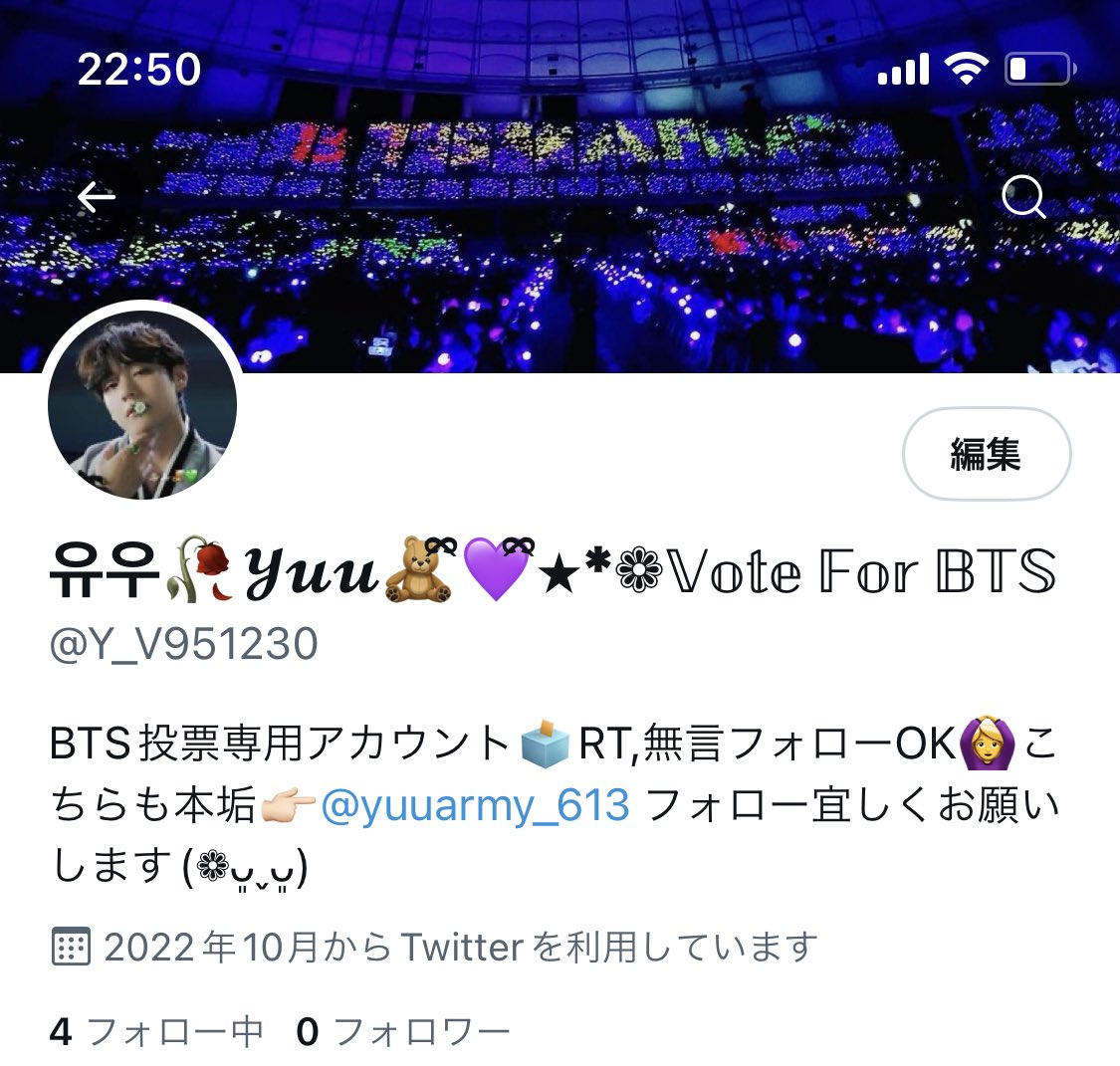 ᵛ ིྀ ⟭⟬ ʲᵏ🐰ིྀ𝓨𝓾𝓾🥀❁⃘*.゚🐳𓂃◌𓈒𓐍 (@yuuarmy_613) / Twitter