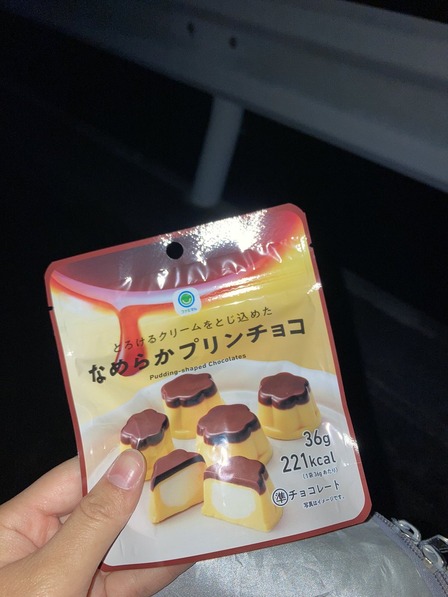 Futo_chiru's tweet photo. 外プリン🍮 https://t.co/XAK3WwCokW