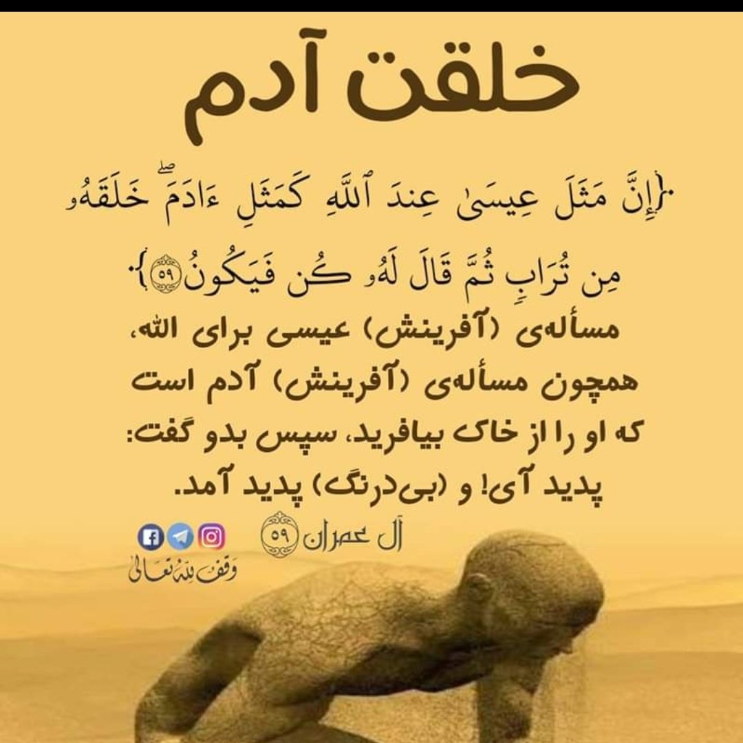 SafiullahVahedi's tweet photo. #تصویرنمایه‌جدید https://t.co/e7rYGReYDX