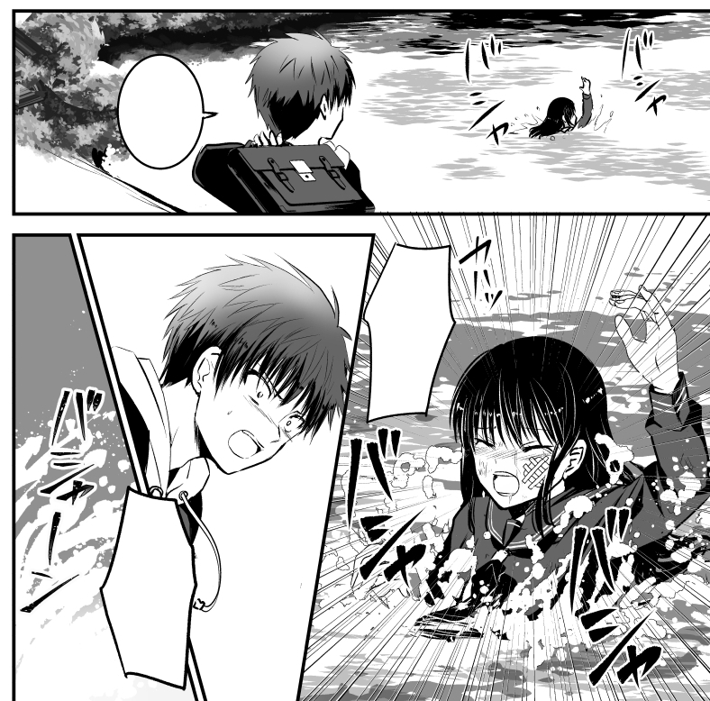 途中経過。水の表現に苦戦しています
#漫画家志望さんと繋がりたい 
