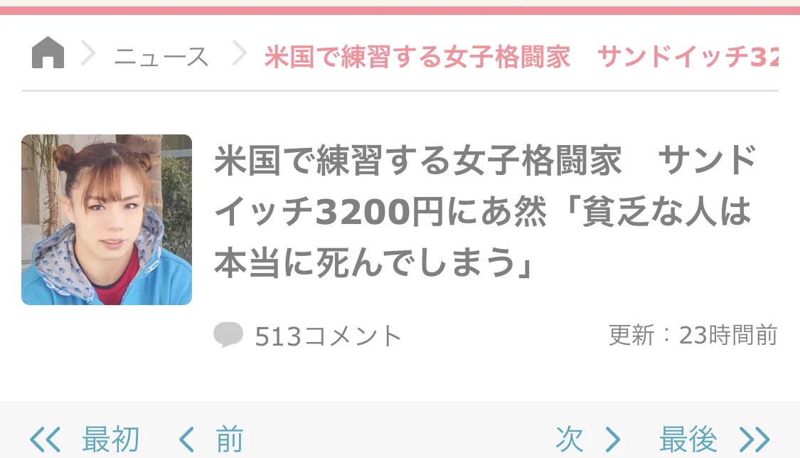 @Morinhoor @Fujino527 確かに給料は中々上がんない。けど、時給だけでなく物価高も一緒に提示しなきゃ、単なるミスリード。
これは極端だと思うけど 