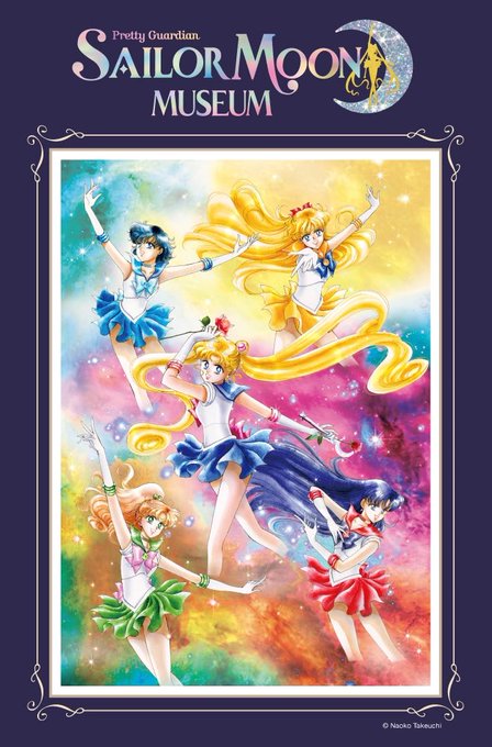 シュシュ 2種 レトロ柄 アイコン柄 美少女戦士セーラームーン 30周年プロジェクト公式サイト