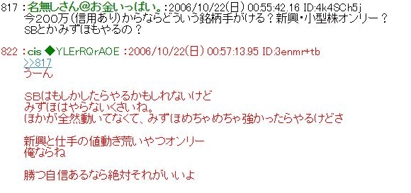 精鋭過去ログ暴威aさん がハッシュタグ Cis をつけたツイート一覧 2 Whotwi グラフィカルtwitter分析