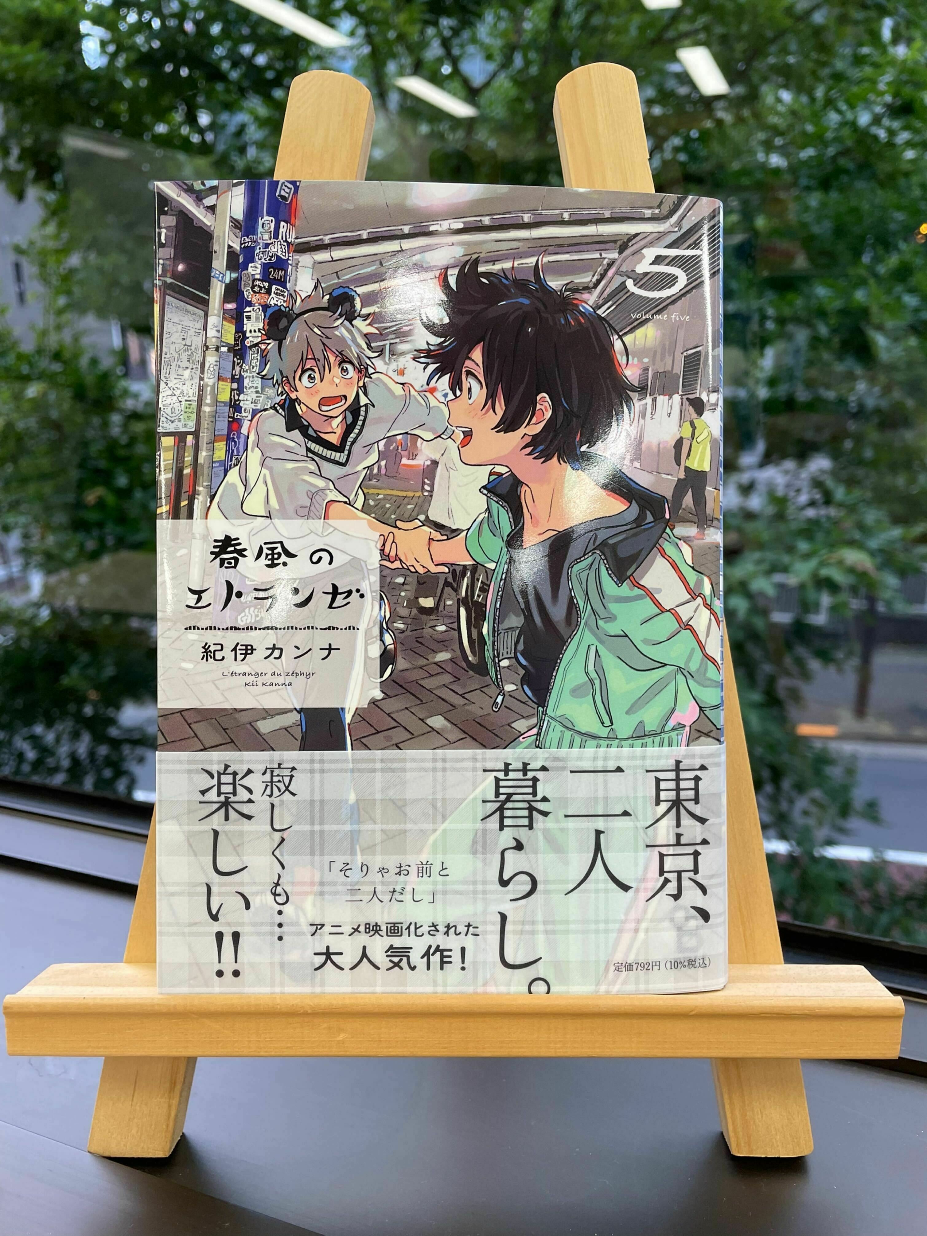 on BLUE編集部 on X: on BLUE編集部 on X: