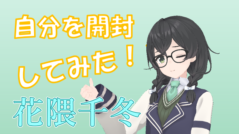 AnoProject@2/10心華新曲 tweet media