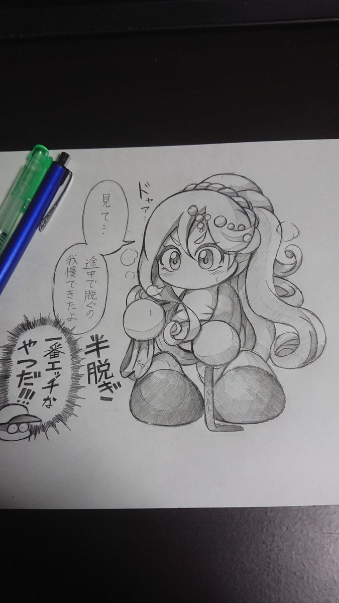 成長した満里南ちゃん 
