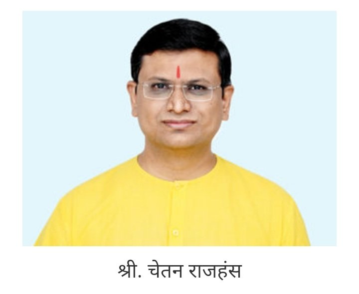 Vijayy108's tweet photo. हिंदूंनो, भारताला #हिंदु_राष्ट्र घोषित करण्यासाठी संघटित व्हा ! – चेतन राजहंस, राष्ट्रीय प्रवक्ते, @SanatanSanstha 

@HinduJagrutiOrg च्या वतीने निफाड (नाशिक) येथे आयोजित #हिंदूसंघटन_मेळावा ! 

क्लिक करा : 👇
https://t.co/XSVvGU1RKj https://t.co/oBZe7swMl4