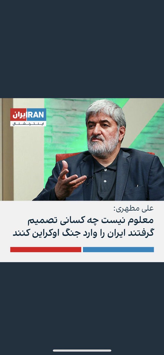 bijan_nekoubin's tweet photo. نمی‌خواستم بگم ولی الان دیگه مجبورم اعلام کنم که این تصمیم رو خاله و شوهر عمه‌ی من با هم گرفتند
#مهسا_امینی https://t.co/69C3nBjGMV