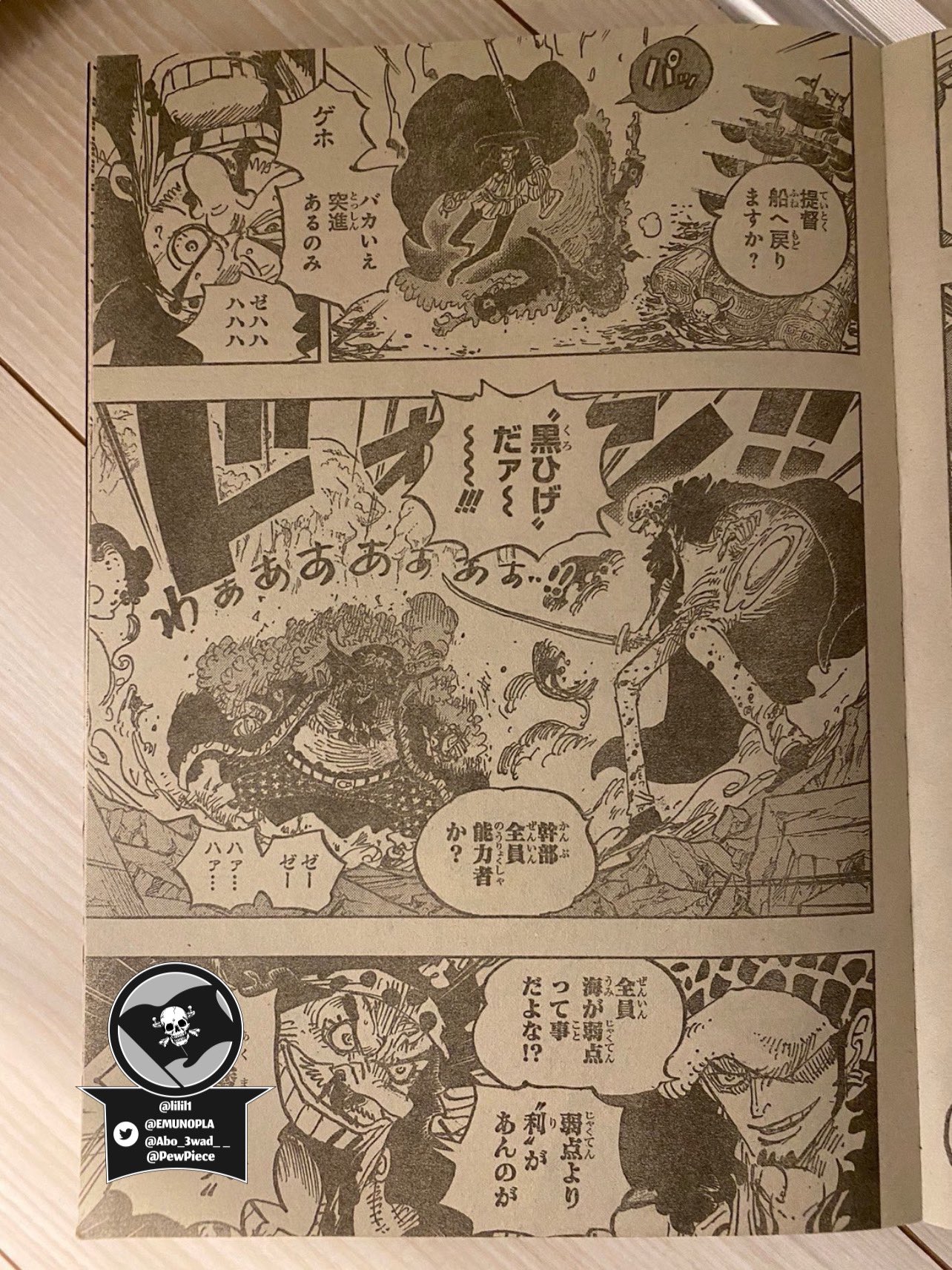 Spoiler - One Piece Chapter 1034 Spoilers Discussion, Page 361