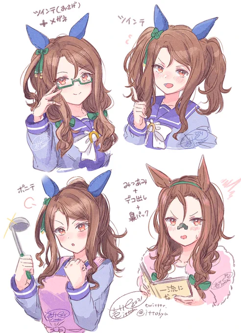 #みんなも貼ろう突然の推し #ウマ娘キングヘイロー 