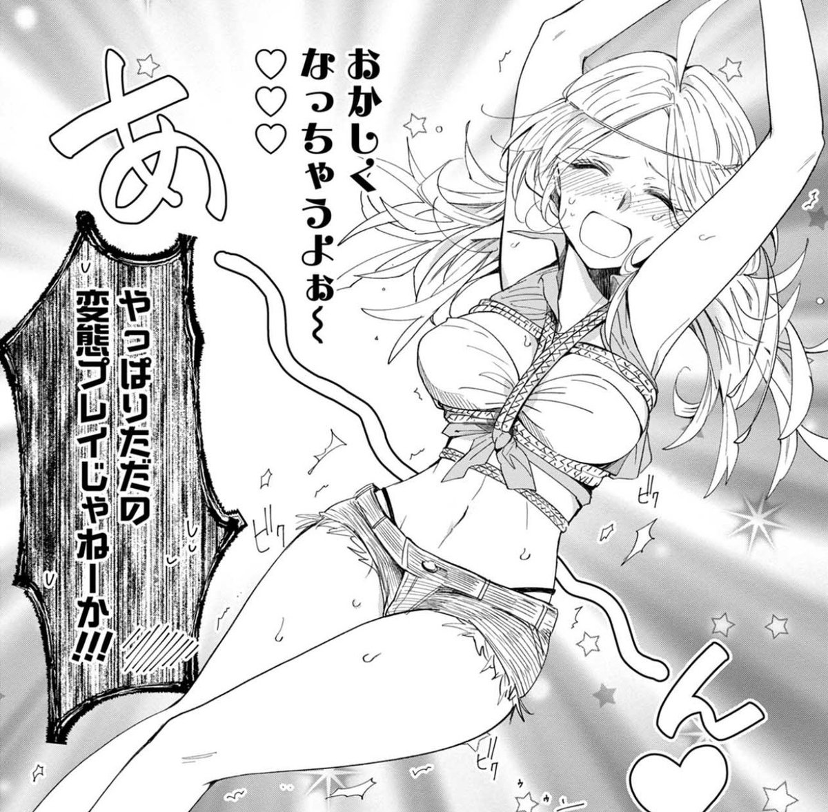 あげげ!
ただいま『#OSの魔法使い』
10話まで無料公開中です!
よろしくお願いいたします〜🌈🎈✨

https://t.co/bHJ9phd4TV 