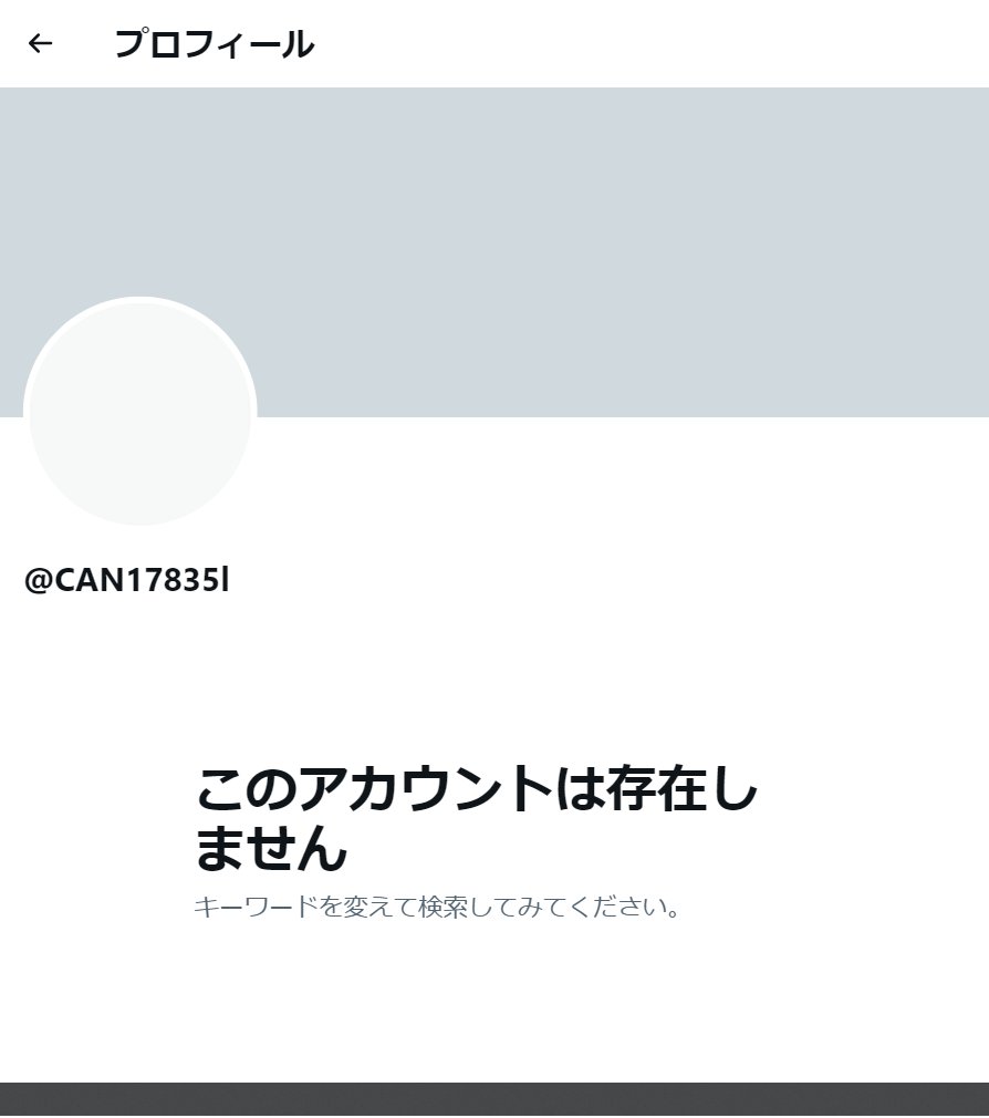 toshinobu_nft's tweet photo. キャンさん 心配です😭
何とか戻ってきて下さい🥺 https://t.co/288ZyLd48b