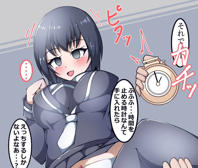 現在次回作の成人向けイラスト集制作中ですー 進捗40%ってとこかな? 