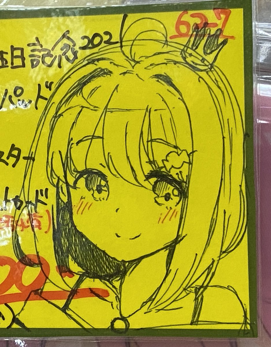 今日手描きPOP用に絵描いてた 