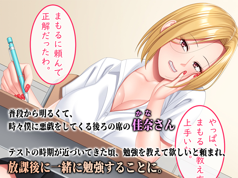 CG集「僕にだけ無防備で悪戯好きなギャルとの勉強は悩ましい」がDLsite様でも配信開始になりました!
◆DLsite
https://t.co/sc8TtW6XDW 