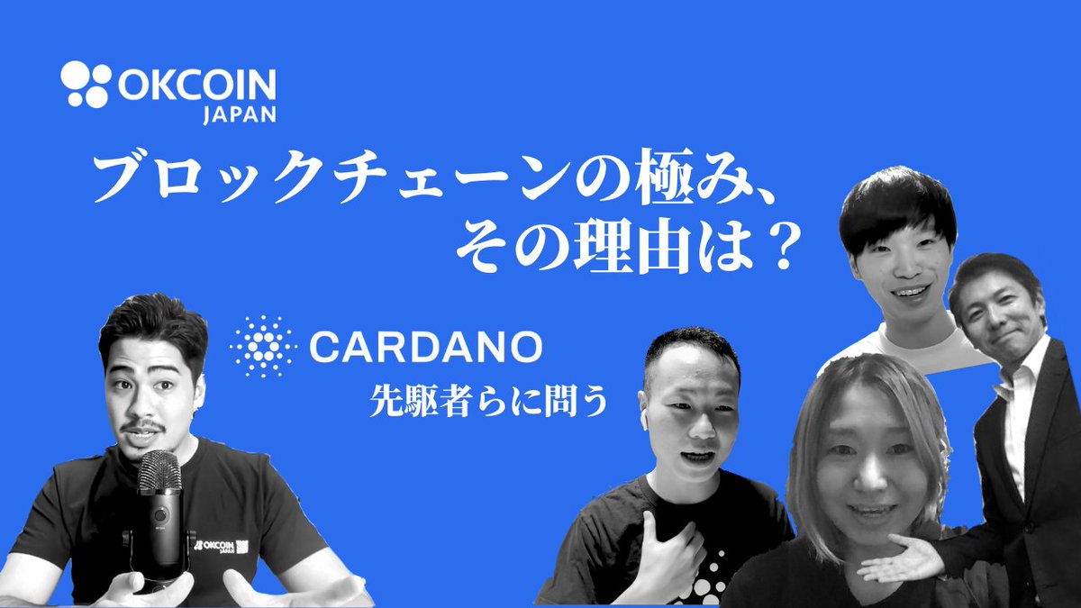 ISSA (@Cardano_ISSA) / Posts / X