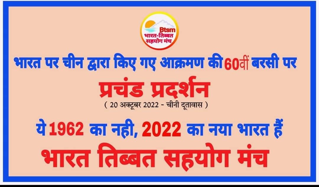 RssMukeshPandr1's tweet photo. चीन को सीमा चीनी दीवार बाकी सब कब्ज़ा हैं
#India #NarendraModi #hatechina #Tibet #FreeTibet #China #Chineseembassy #ChineseAmbassador #homeministerofindia #Amitshah #Rss #IndreshKumar #BTSM #KailashMansarovar #GOI #ANI #haifachowk #Delhi #NewDelhi #TimesOfIndia #HindustanTimes https://t.co/YREQHFAqbq