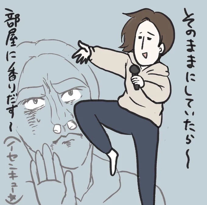 「オムツかえさせTE-YO」(2/3) 