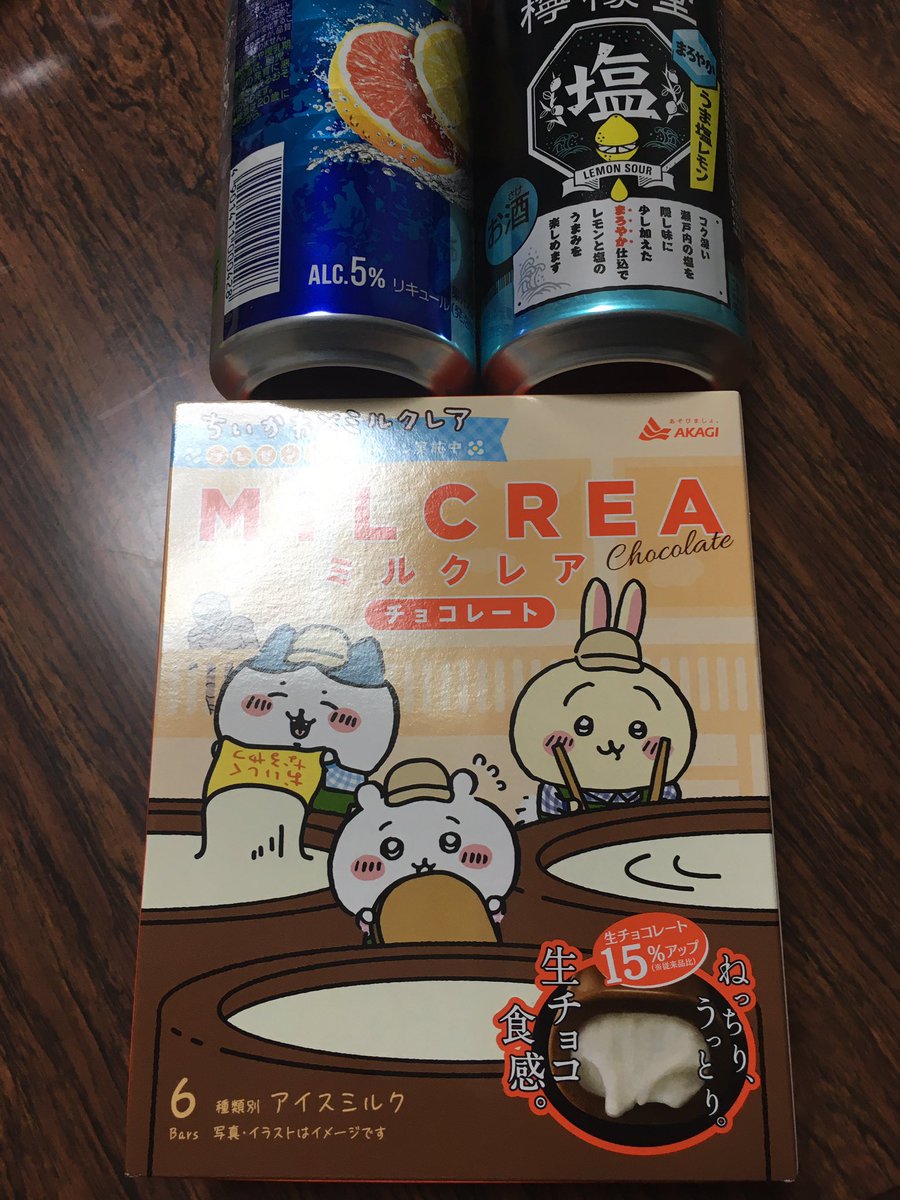 ちいかわアイス買ってきたッ! 