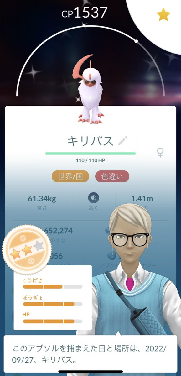 poke_yssy's tweet photo. キリバス🇰🇮産有難うございます...区切りの100ヶ国が見えてきた。。。

世界コンプ:96/241ヶ国
#pokemonGo
#PokemonGOfriend
#WorldAbsolCollection
#Absolraid
#世界へ届け https://t.co/iGyuV8U27K