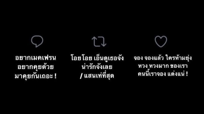 𝐓𝐇𝐈𝐑 tweet media