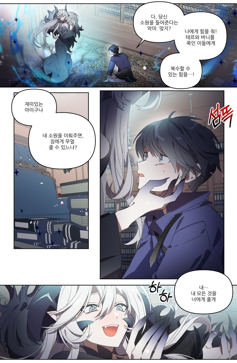 dust_nani's tweet photo. 할로윈(을 생각하고 그린)
루시엘 https://t.co/BRasRPd2ul
