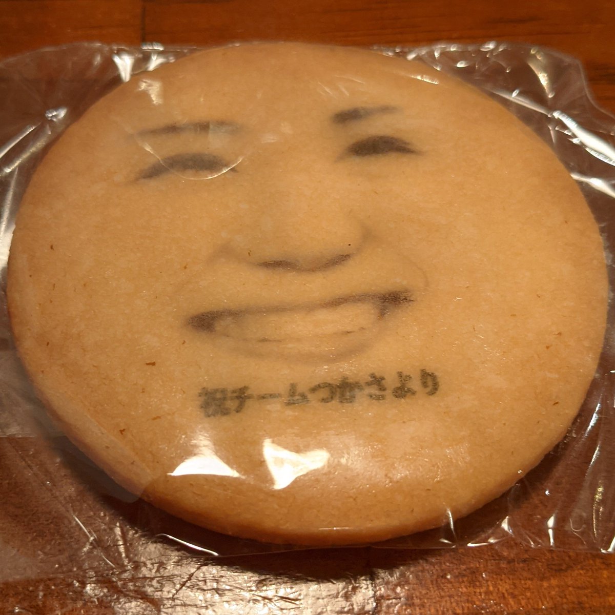 これがあってこその内山つかさ生誕祭だよ
#内山つかさ生誕祭