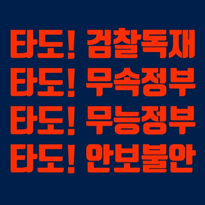 jeongseong86 tweet media