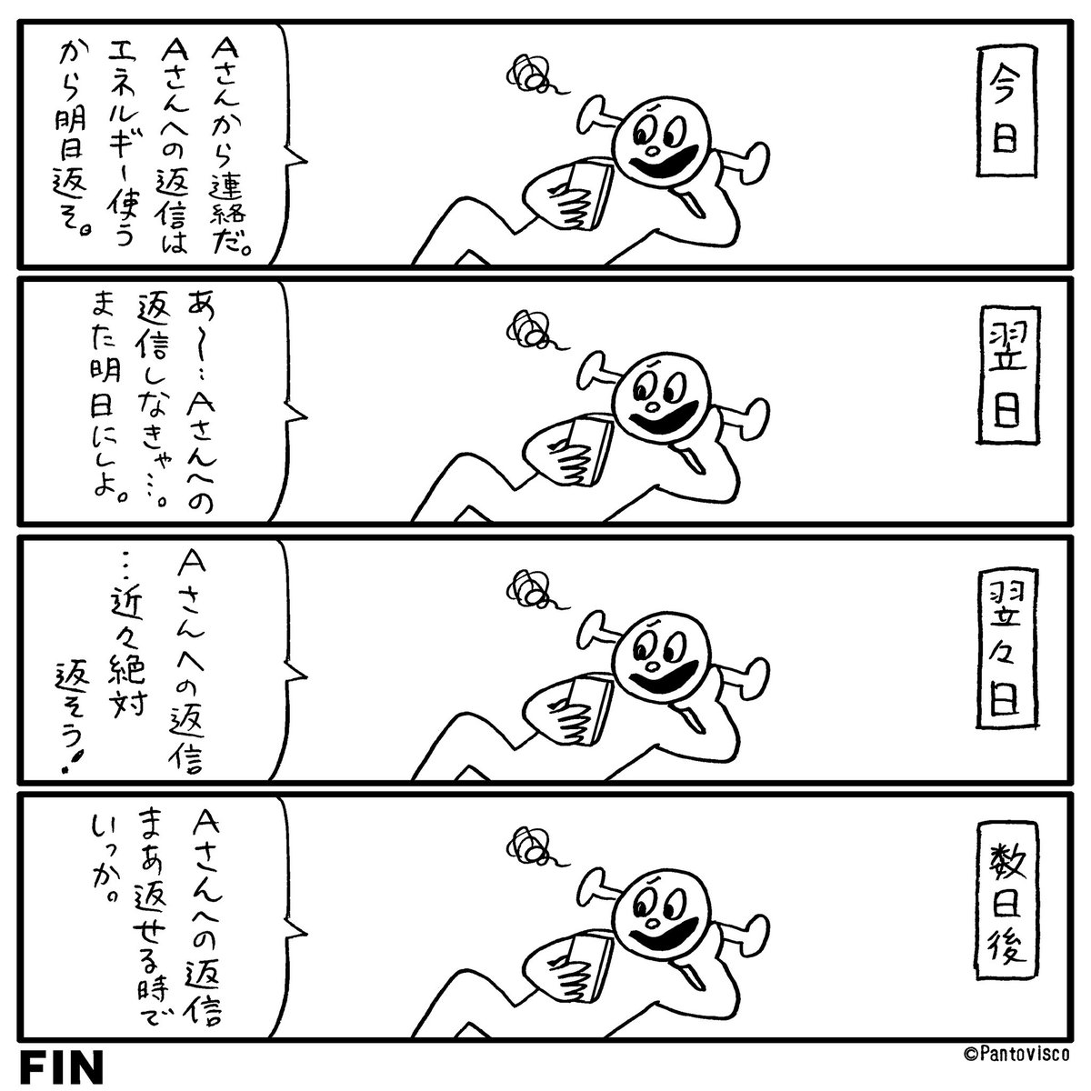自分の事かと思った人は人は全員イイネ。 