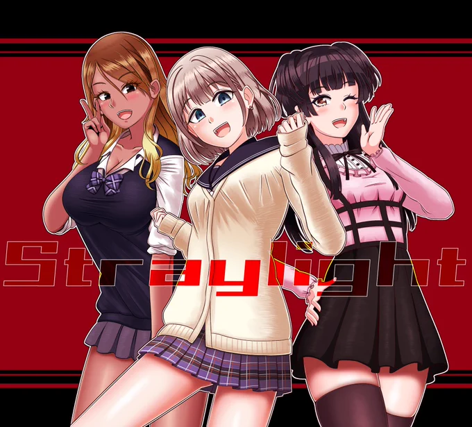 #みんなも貼ろう突然の推しカマラちゃんとストレイライト! 