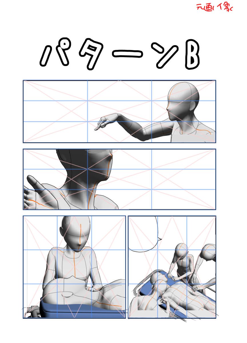 面白い考察に便乗&画像お借りします! パターンBの配置で安定させたいなら、1/3のライン上に見せたいパーツが来るように配置すると安定すると思います。 1/2ラインと1/3ラインは構図において安定感が出やすいなーと感じております^^