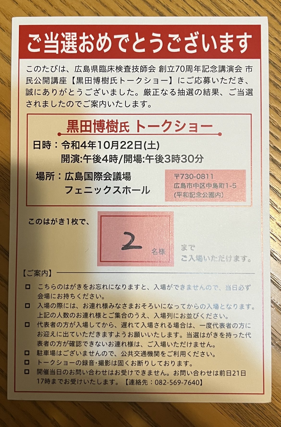 טוויטר 黒田博樹 החיפוש של טוויטר