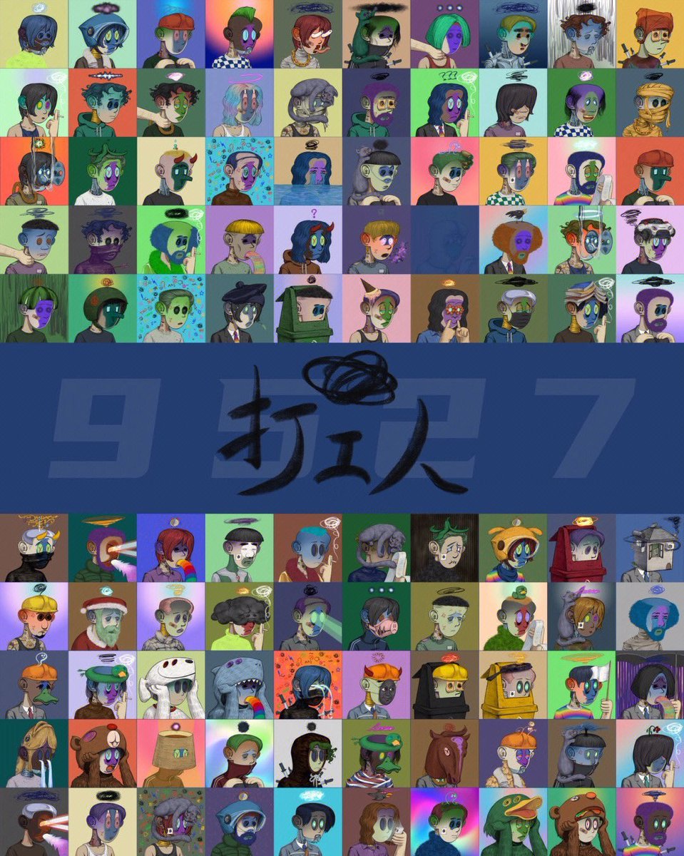 🎉NFTMAMAK x 打工人NFT🎉

🎁Flash Giveaway!! 
Giving away 3 WL spots for 
<a href="/dagongrennft01/">打工人NFT</a>

To enter: 
1⃣ Follow 
<a href="/dagongrennft01/">打工人NFT</a> @nftmamak <a href="/D10Second/">xxyy</a> 
2⃣ Tag 3 Friends
3⃣ Like &amp; RT this post

⏰ Ends in 8 hrs
#NFT #NFTGiveaway #NFTCommunity