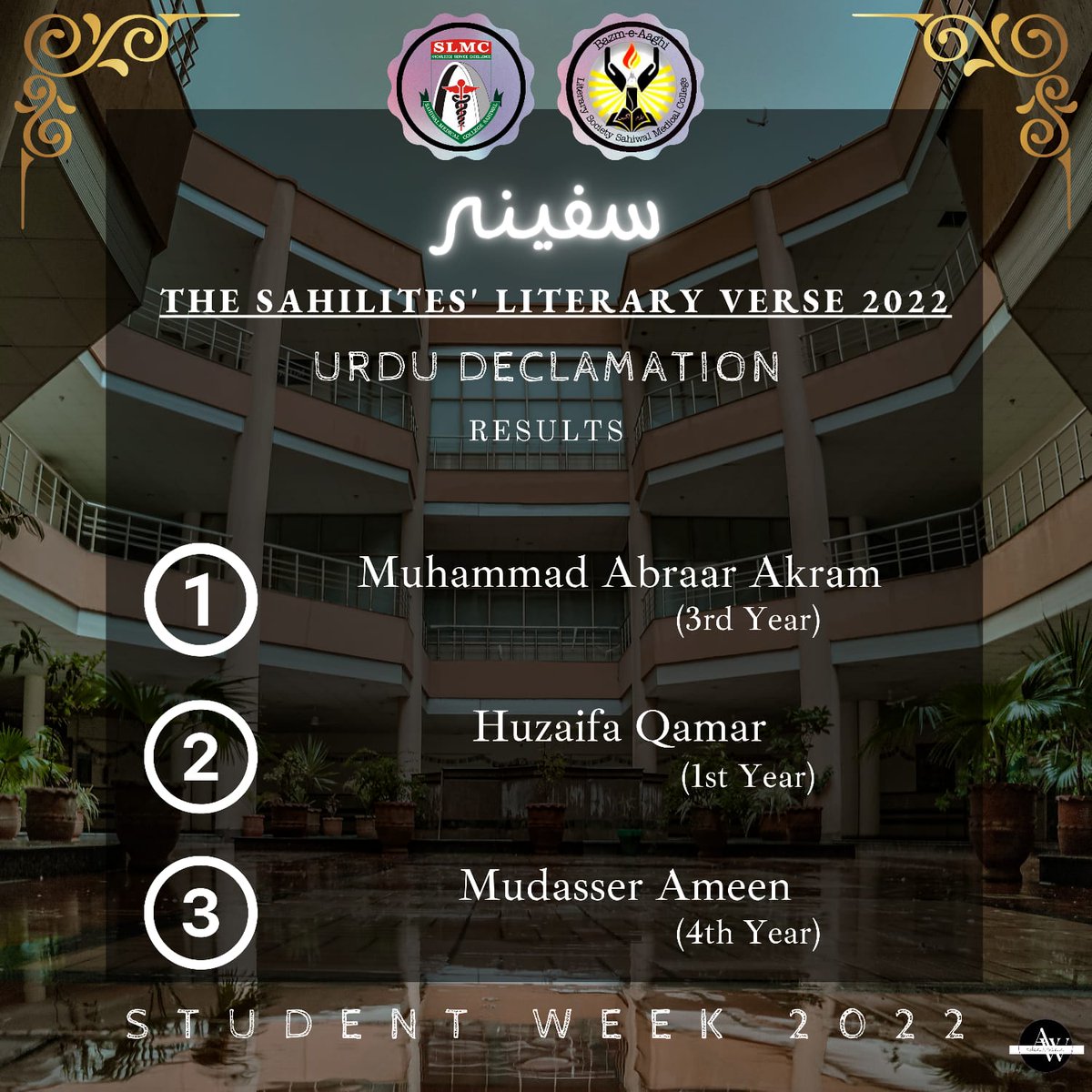 BALS_SLMC's tweet photo. DAY ONE RESULTS.
WEDNESDAY.
12 OCTOBER 2022.

 ~طلوع خیال
~ QIRA'AT COMPETITION
~ NAAT COMPETITION
~ URDU SERIOUS DECLAMATION

SAFINA -THE SAHILITES' LITERARY VERSE.
#SLMC #STUDENTSWEEK22 https://t.co/keU1QfvVEV