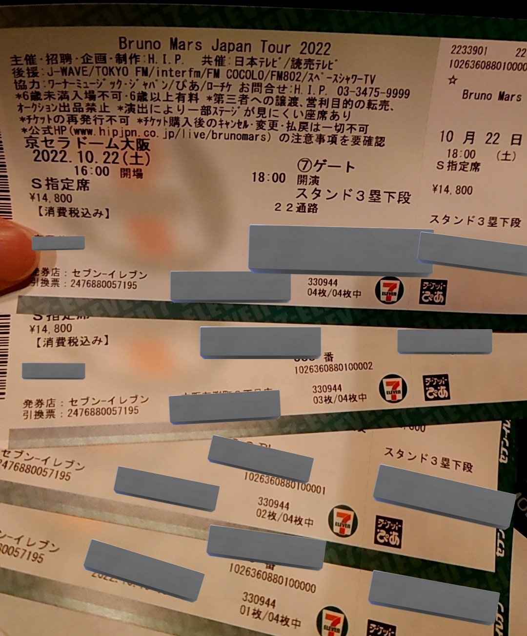 ブルーノマーズ 10/22 京セラドーム大阪 チケットSS席2枚 Bruno Mars