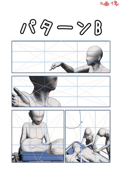 元画像下描き設定してて書き出しミスりました💦