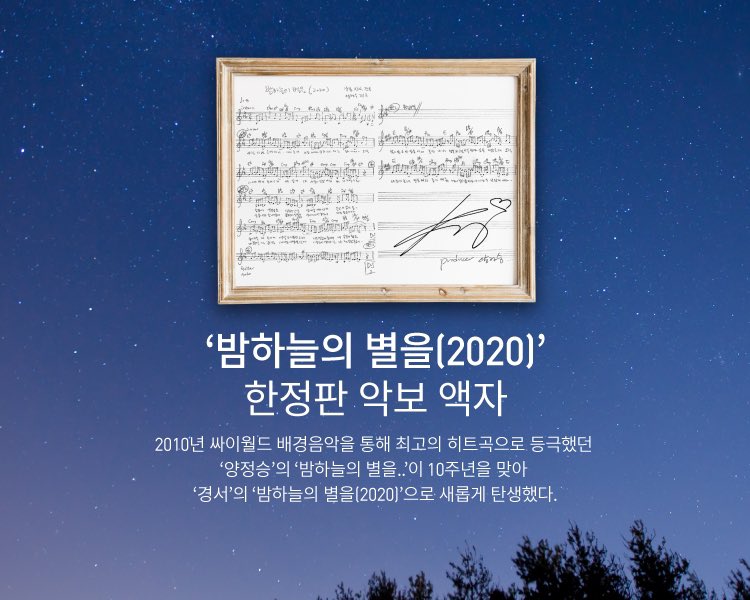 안녕하세요 뮤직앤입니다.
뮤직앤엔터가 K-pop 소장품 매니아 사이트인 '뮤직앤 스토어'를 스마트 스토어에 오픈합니다.
자세한 사항은: m.blog.naver.com/musicn_officia…