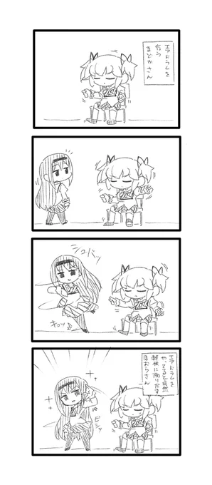 エアドラム検定5級の実力派 
